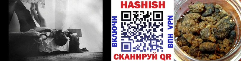 Купить Конопля  МЕФ  АМФЕТАМИН  Гашиш  Галлюциногенные грибы  КОКАИН  Ершов