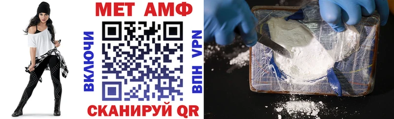 Амфетамин Premium  Купить закладки  Ершов 