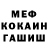 МЕТАДОН белоснежный Timur Dmitrieff