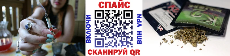 Купить закладки  Ершов  Бутират оксибутират 