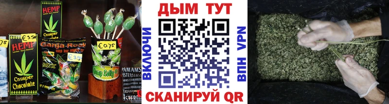 Купить  Ершов  Печенье с ТГК марихуана 
