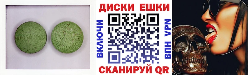 Ecstasy DUBAI  Купить закладки  Ершов 