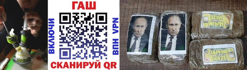 ГАШИШ VHQ  Купить закладки  Ершов 