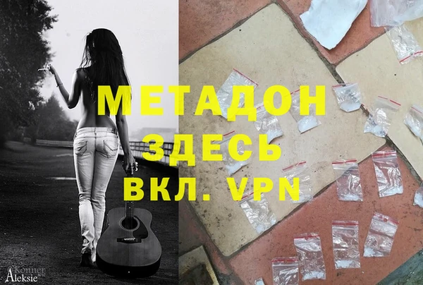 не бодяженный Зеленокумск