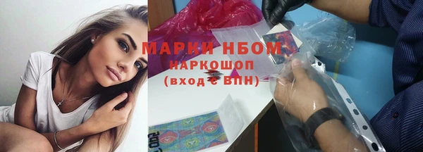 прущая мука Заволжск