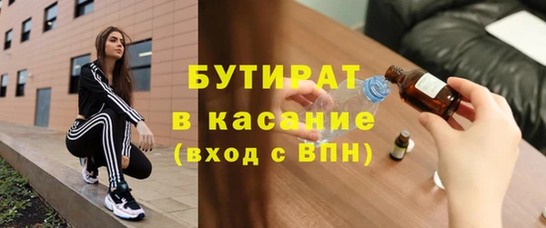 герыч Зеленодольск