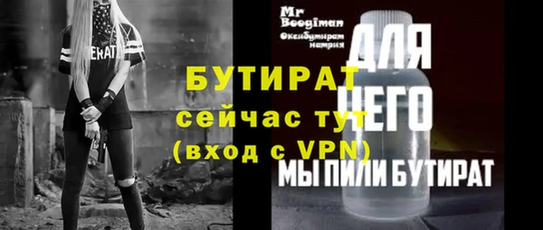 не бодяженный Зеленокумск
