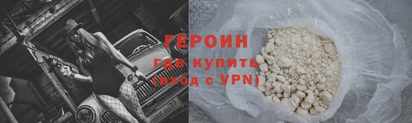 марки nbome Заводоуковск