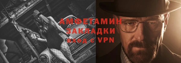 герыч Зеленодольск