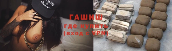 герыч Зеленодольск