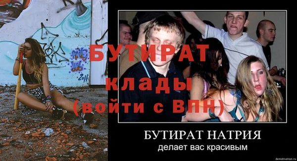 не бодяженный Зеленокумск
