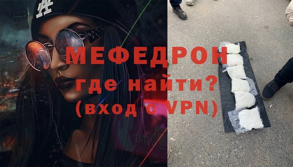 молекула духа Заволжье