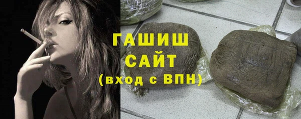 герыч Зеленодольск