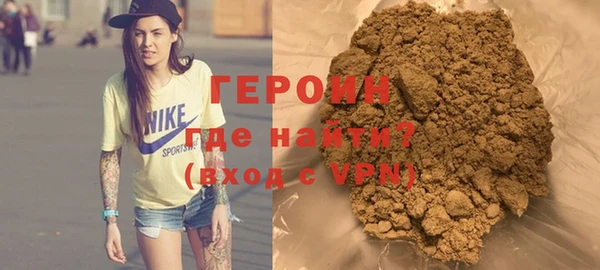 герыч Зеленодольск