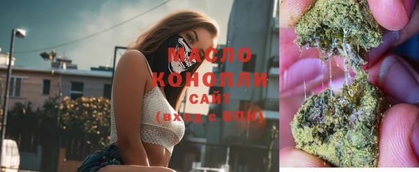 прущая мука Заволжск