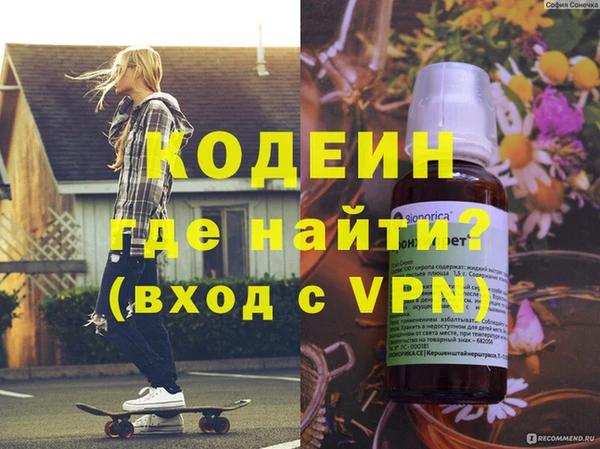 герыч Зеленодольск
