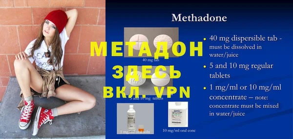 молекула духа Заволжье