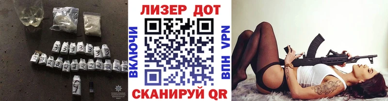 Купить где  Ершов  Лсд 25 экстази кислота 