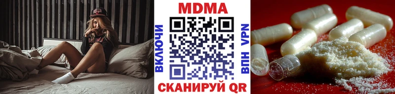 Купить где  Ершов  MDMA молли 