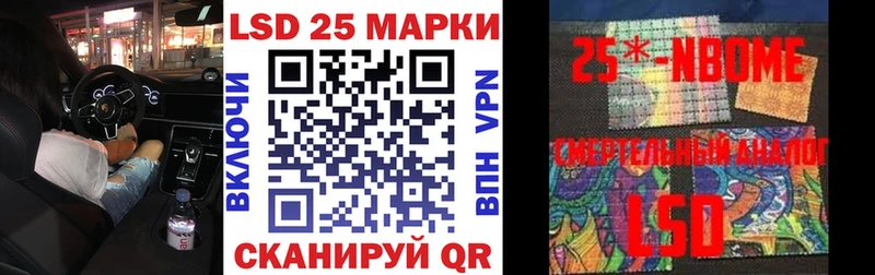 Купить закладки  Ершов  Наркотические марки 1,5мг 