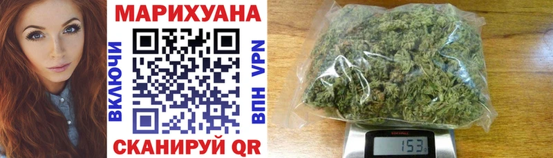 Марихуана Bruce Banner Ершов